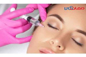 آیا بوتاکس خطرناک است؟ + انواع بوتاکس 