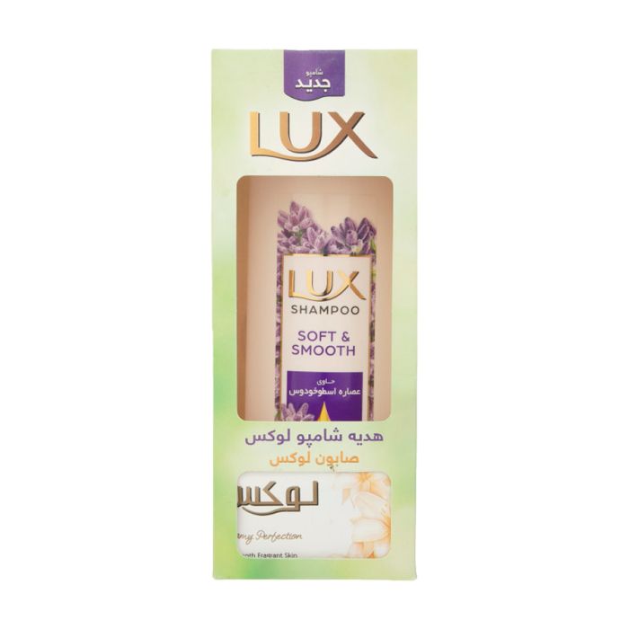 lux-shampoo-lavender-with-soap-1