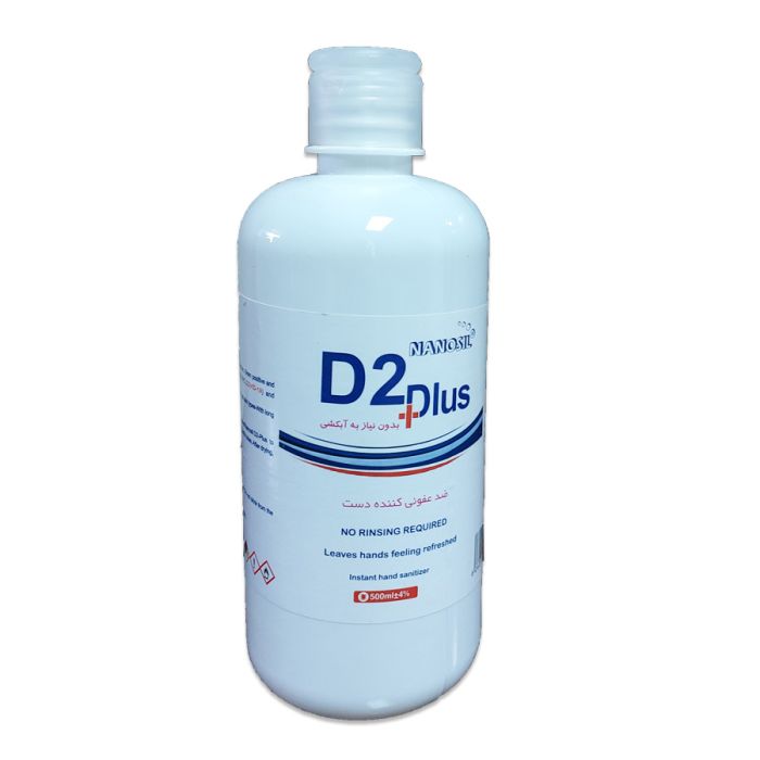 محلول ضدعفونی کننده دست نانوسیل دی 2 پلاس 500 میلی لیتر (Disinfectants)