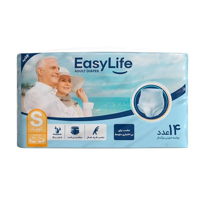 easylife-adult-diaper-small