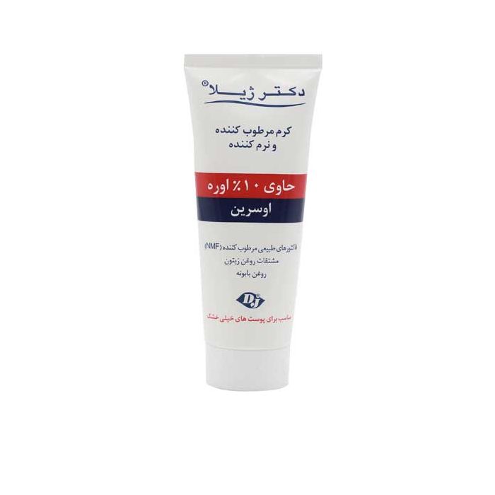 کرم مرطوب کننده اوره 10% دکتر ژیلا حجم 75 میلی لیتر