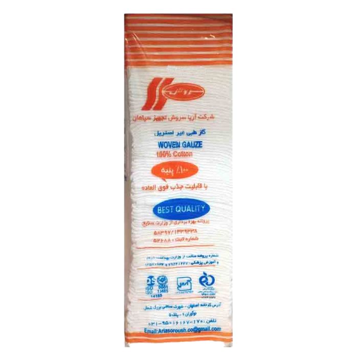 ariasoroush-non-sterile-medicalgas-8layers-500gr-1