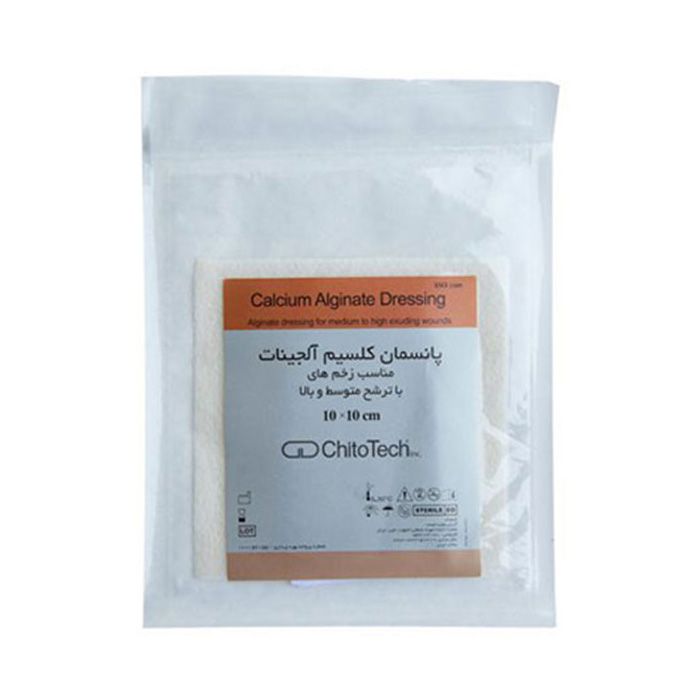 پانسمان کلسیم آلجینات ورقه ای کیتوتک ابعاد 10*10 سانتی متر
