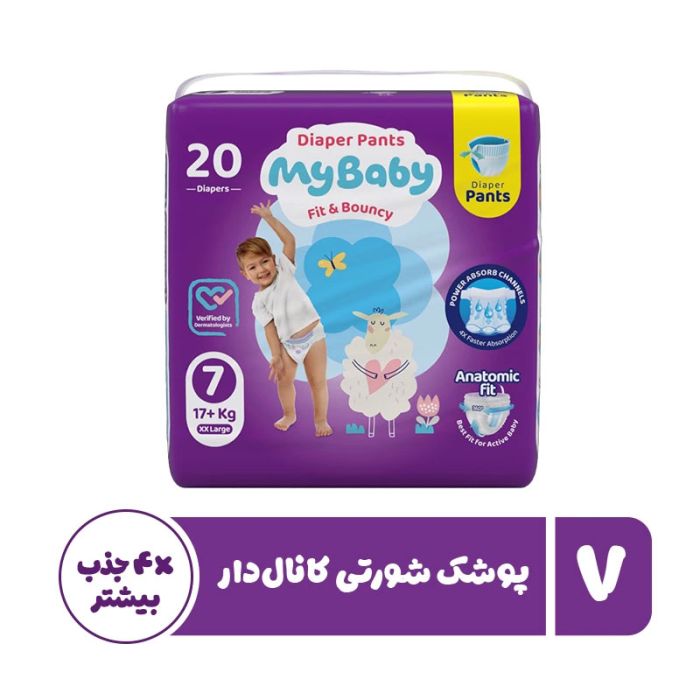 پوشک شورتی کانال دار مای بیبی سایز 7 - 20عددی