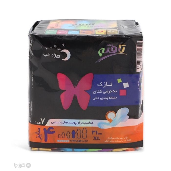 نوار بهداشتی نازک شب کتانی تافته 