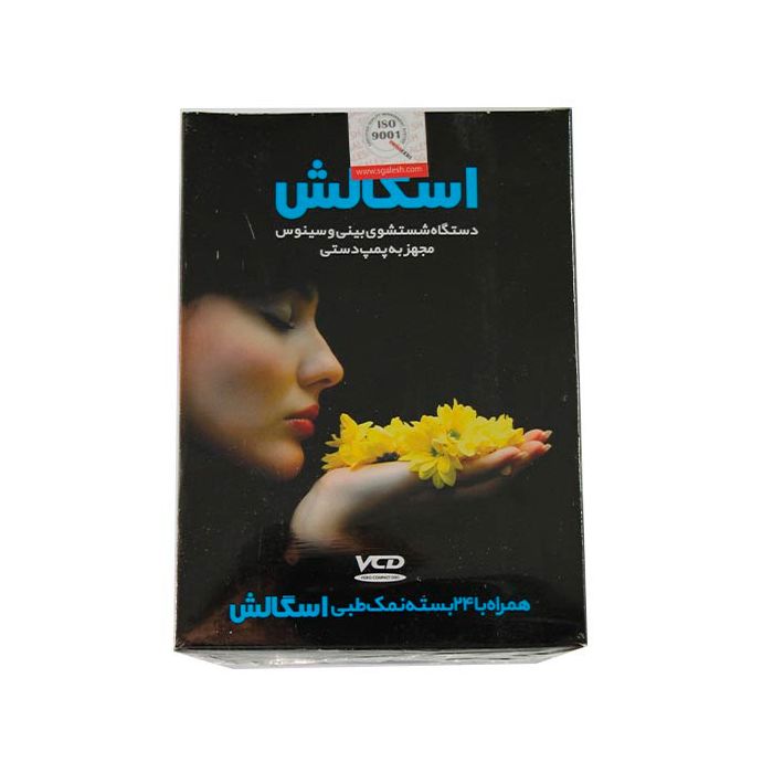 دستگاه شستشوی بینی و سینوس اسگالش