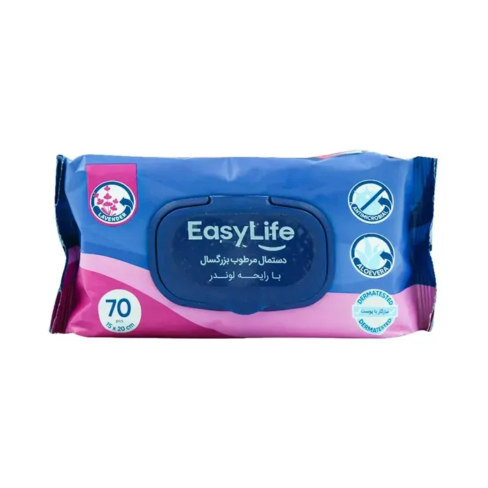 دستمال مرطوب بزرگسال با رایحه لوندر ایزی لایف بسته 70عددی