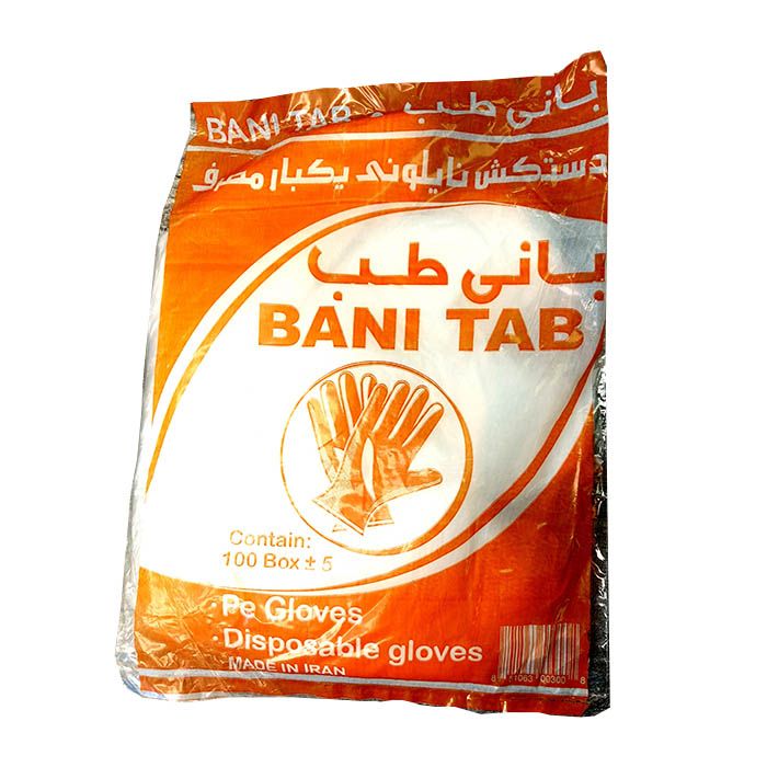 دستكش نايلونی 100عددی بانی طب