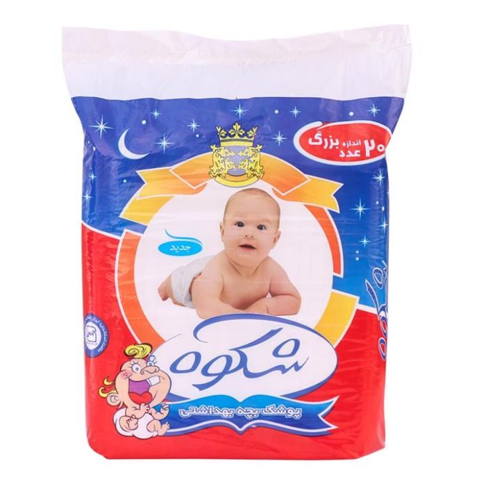 shokouh-diaper-Simple-large-size-20pcs