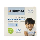 کیسه ذخیره شیر هیمل مدل HP2 بسته 25 عددی