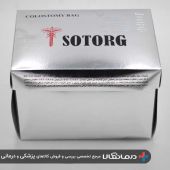 sotorg-original-colostomy-bag-bottom-closed-1