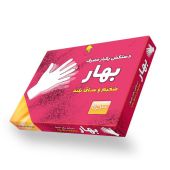 bahar-thick-longleg-disposable-gloves-box-100pcs-1