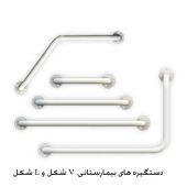  lord-safety-grab-bars-l-shape-1