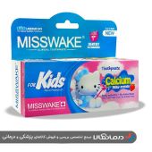 خمیر دندان میسویک Misswake Kitty For Kids حجم 50 میلی لیتر