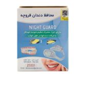 aramesh-night-guard-1