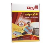 8-تشکچه برقی گرمه سایز 40*60 سانتی متر مدل HP46