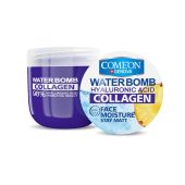 كرم آبرسان Collagen كاسه اي كامان حجم 200 ميلي ليتر