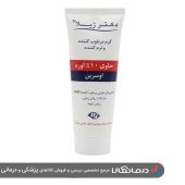 کرم مرطوب کننده اوره 10% دکتر ژیلا حجم 75 میلی لیتر