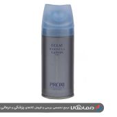 اسپری خوشبو کننده بدن زنانه مدل ECLAT DARPEGE LANVIN پروکسی Proxi حجم 150 میلی لیتر