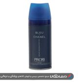 اسپری خوشبو کننده بدن مردانه مدل Bleu De Chanel پروکسی Proxi حجم 150 میلی لیتر