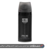 اسپری خوشبو کننده بدن مردانه مدل Creed Aventus پروکسی Proxi حجم 150 میلی لیتر