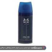 اسپری خوشبو کننده بدن مردانه مدل Layton پروکسی Proxi حجم 150 میلی لیتر