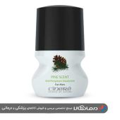 دئودورانت مردانه با رایحه کاج Pine Scent سینره حجم 50 میلی لیتر