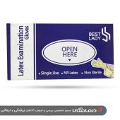 دستکش لاتکس پودری سایز کوچک Best Lady بسته 100 عددی