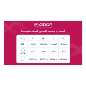 گردن بند فیلادلفیا آدور مدل 130041