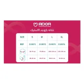 شانه بازوبند الاستیک آدور 210071