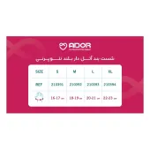 شست بند آتل دار بلند نئوپرنی آدور 210391