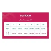 کمربند کار آدور 210481
