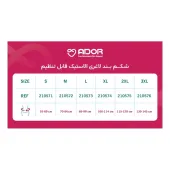 شکم بند لاغری الاستیک قابل تنظیم آدور 210571
