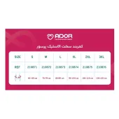 کمربند سخت الاستیک پرسور آدور 210871