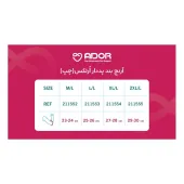 آرنج بند پد دار ارتکس چپ آدور 211551