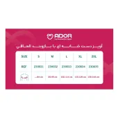 آویز دست شانه ای با بازوبند الحاقی آدور 230031