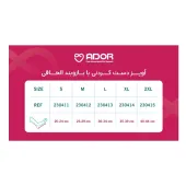 آویز دست گردنی گردنی با بازوبند الحاقی آدور مدل  23041