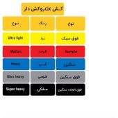 rogue-sport-couted-cx-1-2m-black-1