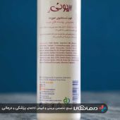 3-فوم شستشوی صورت مخصوص پوست چرب یونی لد حجم 200 میلی لیتر