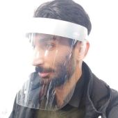 شیلد محافظ صورت گاردین