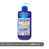 کرم آبرسان Collagen پمپی کامان حجم 500 میلی لیتر