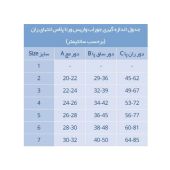 جوراب واریس شلواری دوران بارداری ورنا پلاس مدل ATP کلاس فشار 2