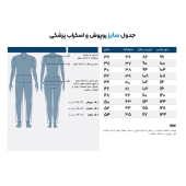 روپوش زنانه دکمه مخفی سرمه ای طب پوش کد 112