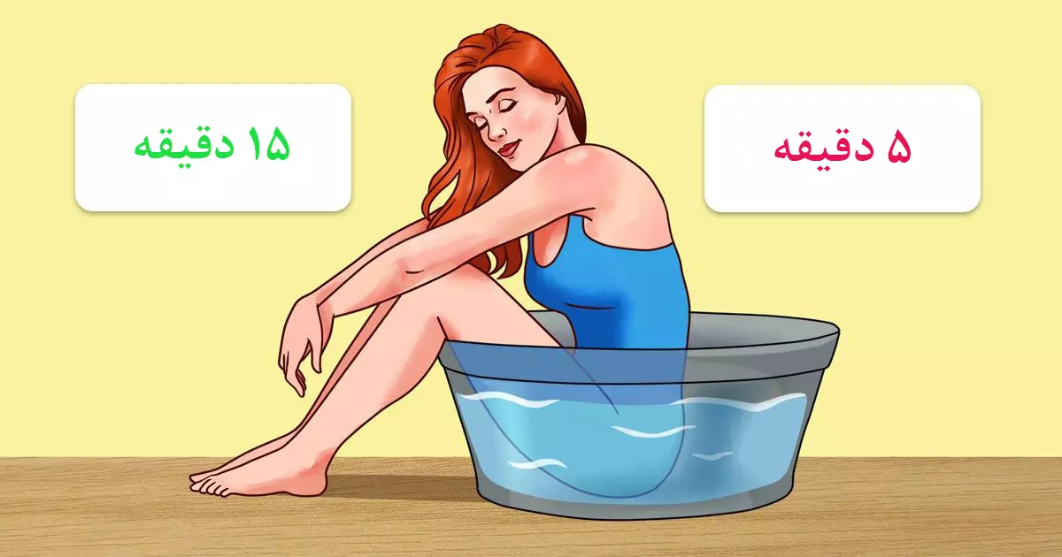 نشستن در بتادین برای بواسیر